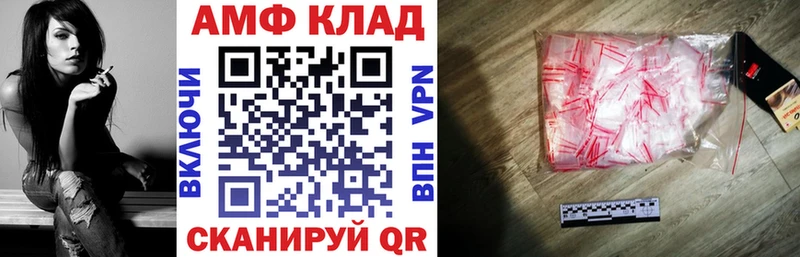 АМФ 98%  Вилюйск 