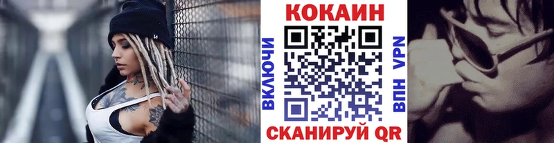 КОКАИН Перу площадка как зайти Вилюйск