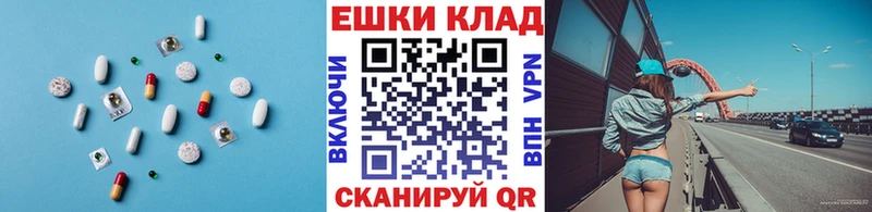 ЭКСТАЗИ круглые  продажа наркотиков  Вилюйск 