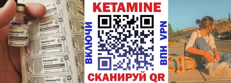 Кетамин ketamine  mega ССЫЛКА  Вилюйск 