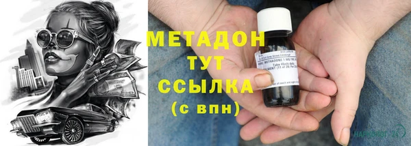 мескалин Верхний Тагил