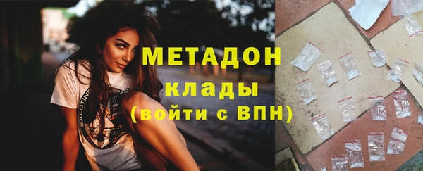 амфетамин Волоколамск