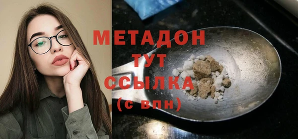 амфетамин Волоколамск