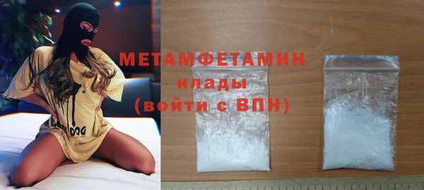 эйфоретик Вязники