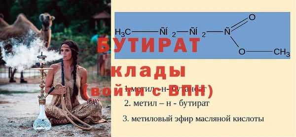 бутик Верея