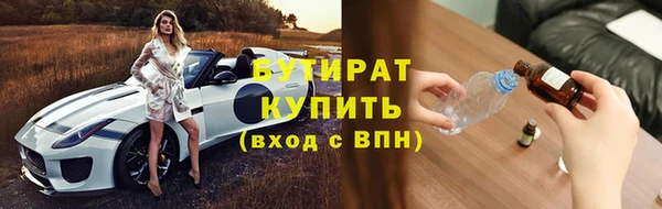 таблы Володарск