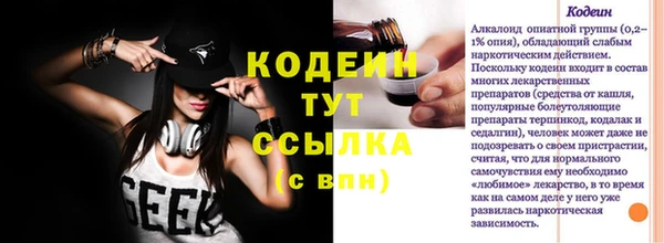 эйфоретик Вязники