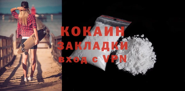 таблы Володарск