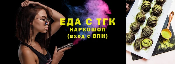таблы Володарск
