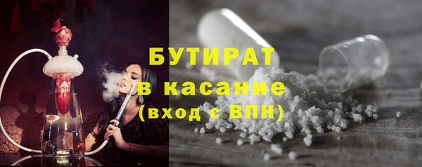 амфетамин Верхнеуральск