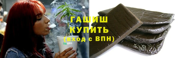 экстази Вяземский
