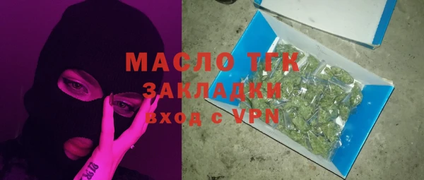2c-b Вязьма