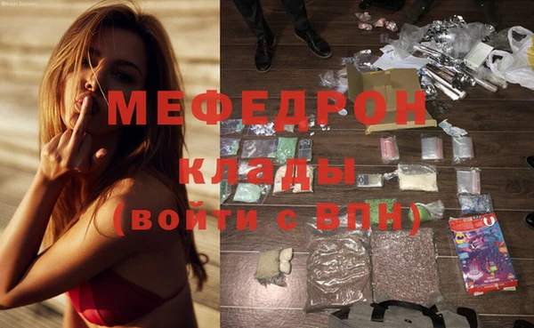 амфетамин Волоколамск