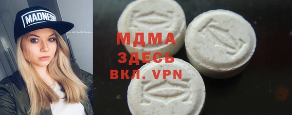 эйфоретик Вязники