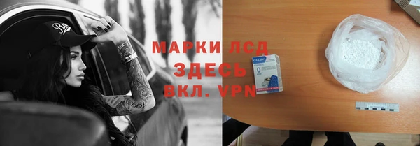 эйфоретик Вязники