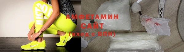 эйфоретик Вязники