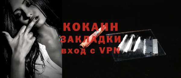 меф VHQ Волосово