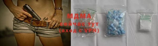 меф VHQ Волосово