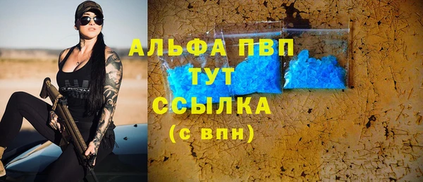таблы Володарск