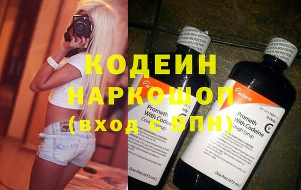 экстази Вяземский