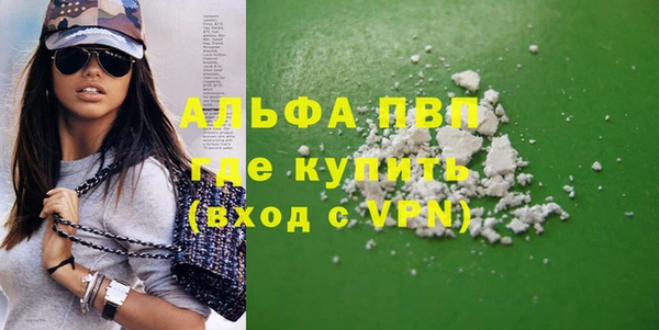 2c-b Вязьма