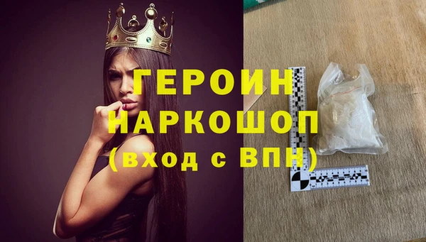 экстази Вяземский