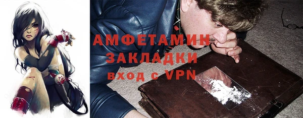 2c-b Вязьма
