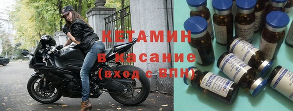 экстази Вяземский