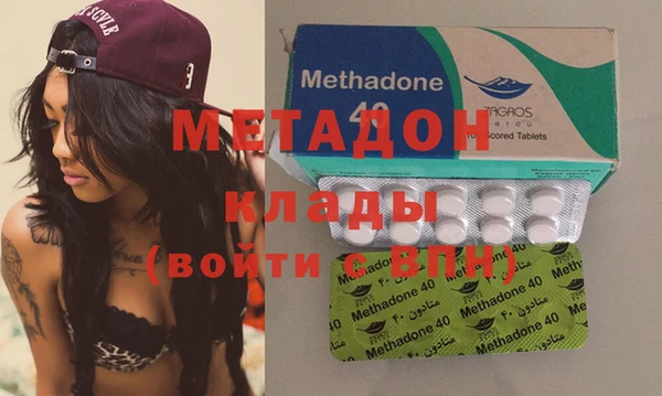 амфетамин Волоколамск