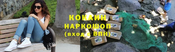 амфетамин Волоколамск
