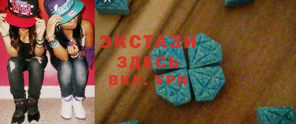мескалин Верхний Тагил