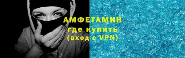 экстази Вяземский