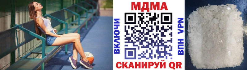 где продают Вилюйск MDMA кристаллы