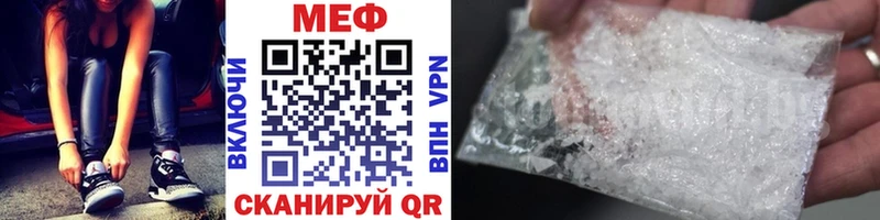 кракен зеркало  Вилюйск  МЕФ mephedrone 