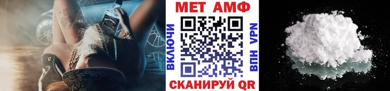 МЕТАМФЕТАМИН пудра  MEGA онион  Вилюйск 