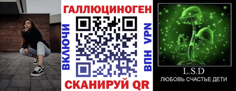 Галлюциногенные грибы мухоморы  Вилюйск 